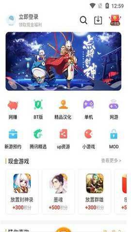 乐乐游戏盒下载