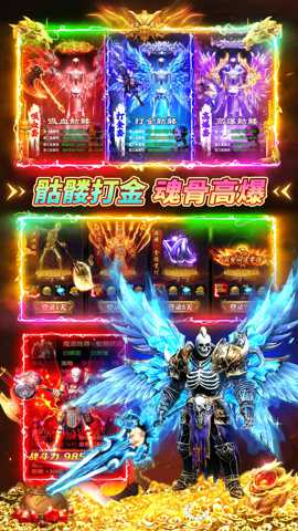 伏魔者2