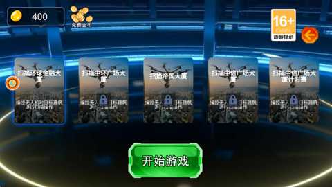 汽车驾驶模拟挑战下载