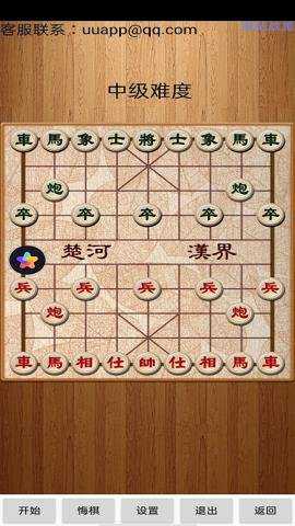 经典中国象棋手游