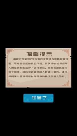 躲鬼大作战