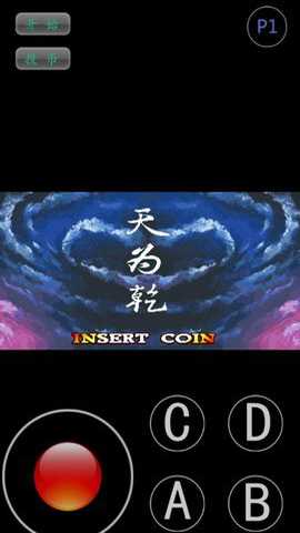 西游释厄传super版