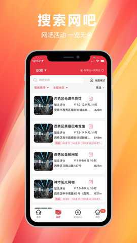 易实名app下载