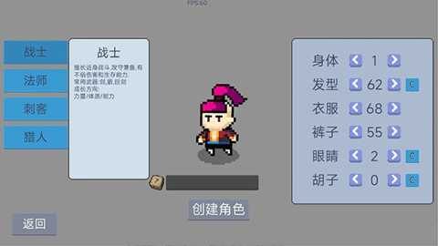 契约与冒险英雄传说下载