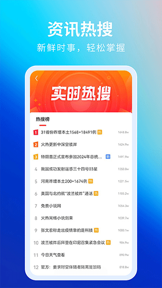 飞觅浏览器手机版