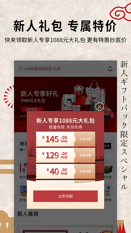 豌豆公主手机版