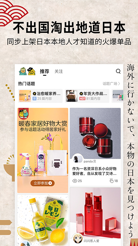 豌豆公主手机版