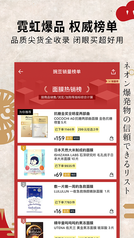 豌豆公主手机版