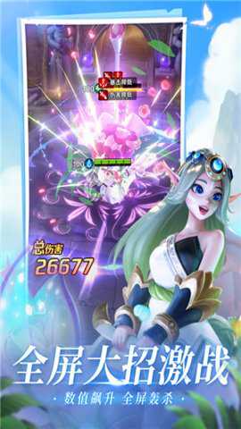 上古王冠红包版