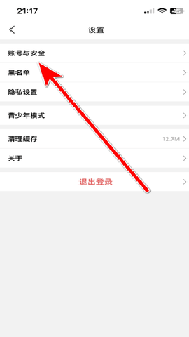 艾可直播下载