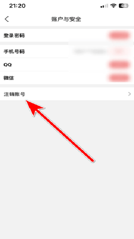 艾可直播下载
