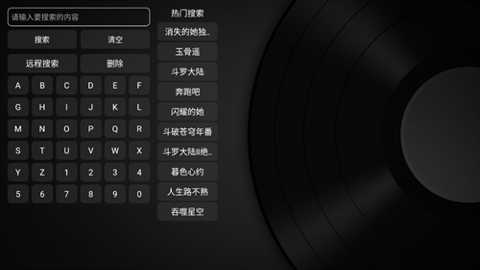 如意tv版下载