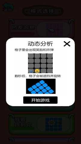 大脑飞速转