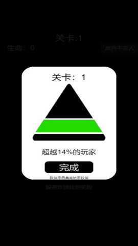 大脑飞速转