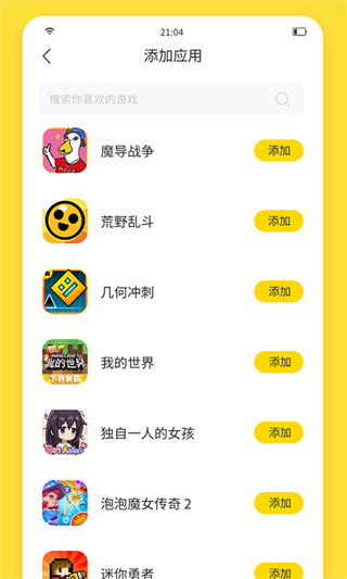 闪玩官方正版