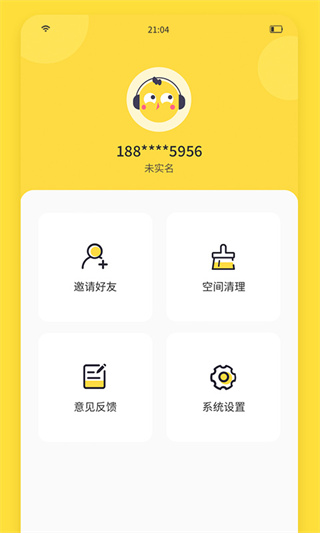 闪玩官方正版