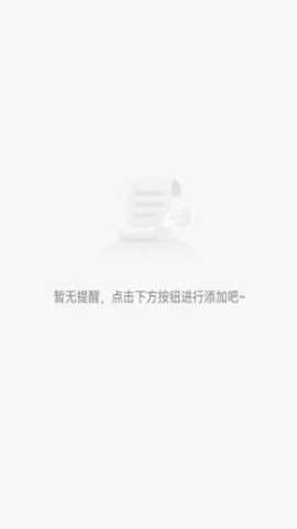 橘子记账下载