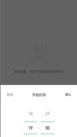 橘子记账下载