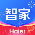 海尔智家app下载官网安卓版