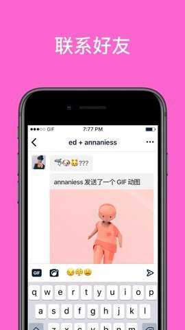 汤不热下载