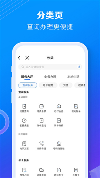和我信2026最新版