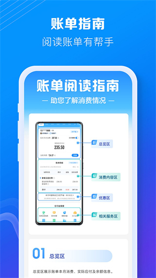 和我信2026最新版