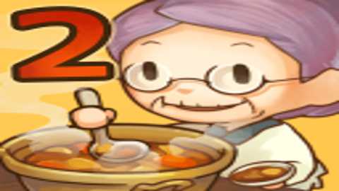 众多回忆的食堂故事2下载