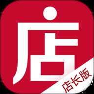 微店店长版下载