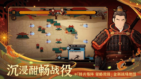 无悔华夏最新版下载