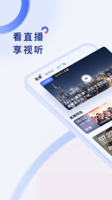 动静新闻app下载安装手机版