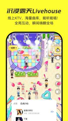 7850社交