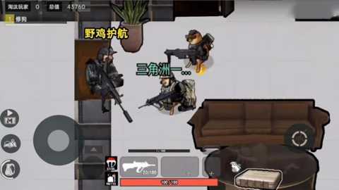 修狗枪战突围
