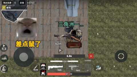 修狗枪战突围