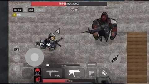 修狗枪战突围