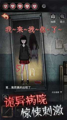 浮路病院下载