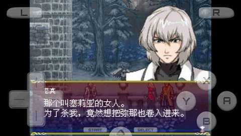 恶魔城苍月的十字架下载