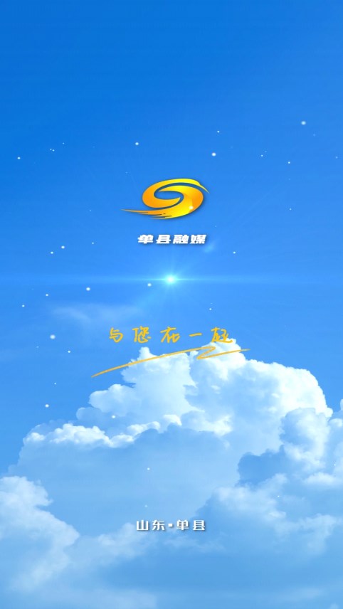 魅力单州app