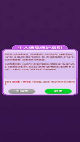 看谁能通关