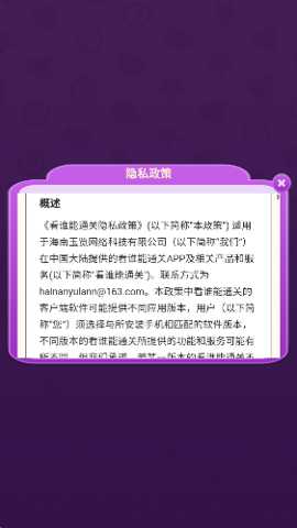看谁能通关