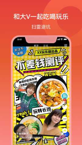 晨视频客户端下载