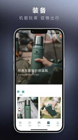 东风猛士汽车