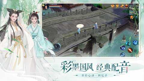 倩女幽魂手游打金服