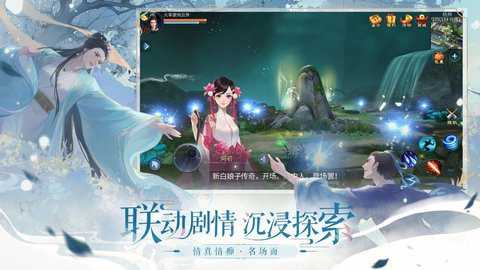 倩女幽魂手游打金服