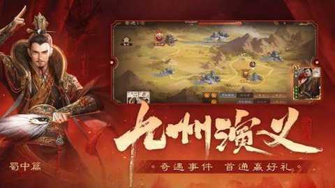 4399三国杀下载