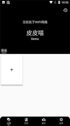 皮皮喵 Lite官方版下载