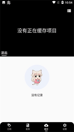 皮皮喵 Lite官方版下载