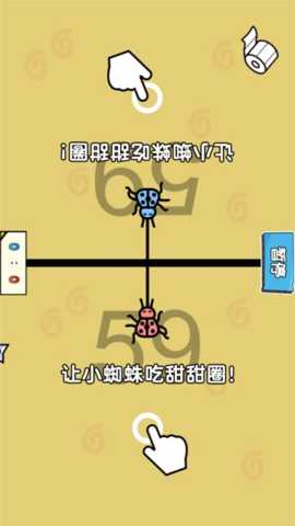 双人斗智对决