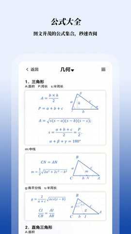 数学函数图形计算器