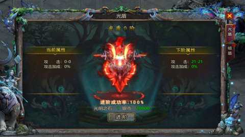 暗黑之城