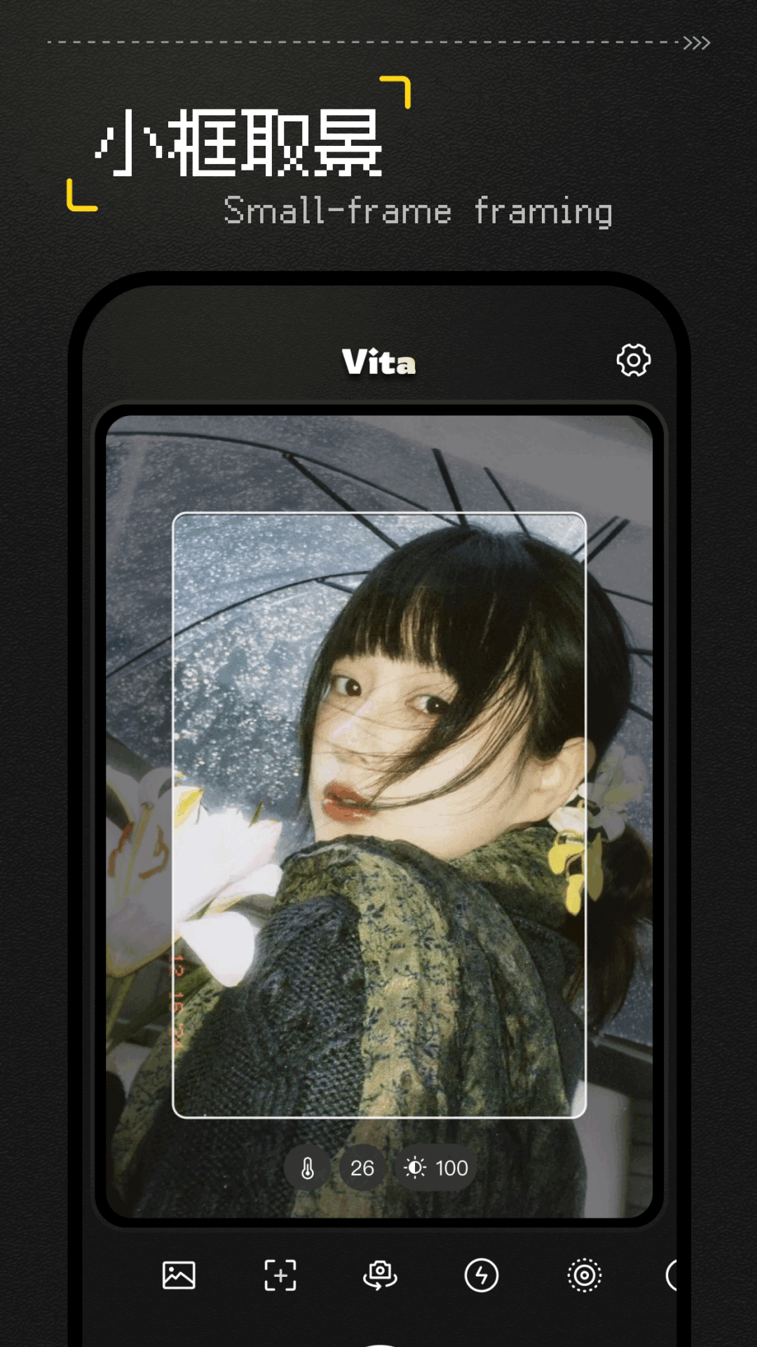 vita复古相机安卓版最新版